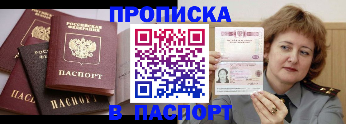временная регистрация законно в Вязниках
