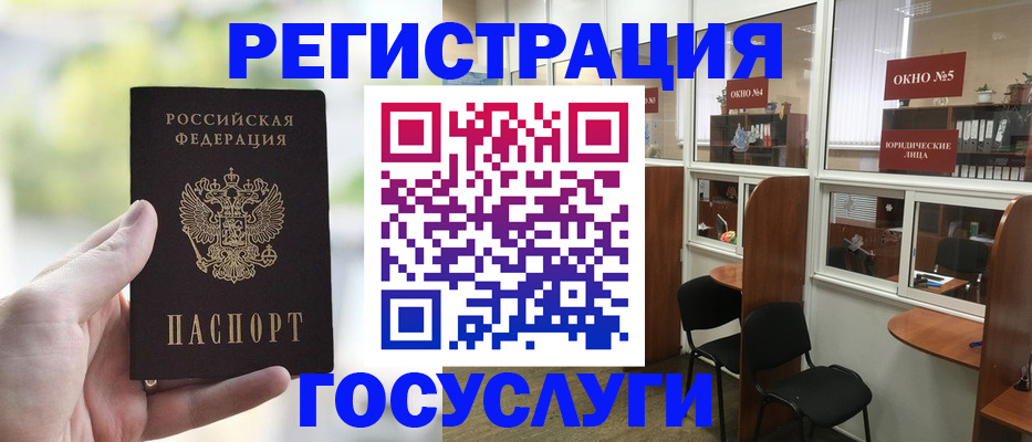 прописка для школы в Вязниках