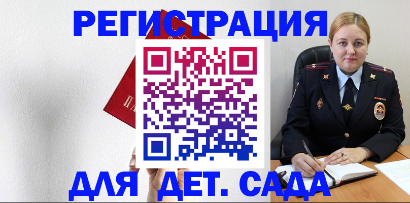 прописка иностранных граждан в Вязниках