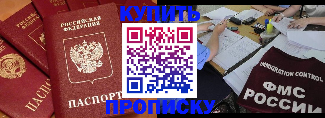 временная регистрация для всех в Вязниках